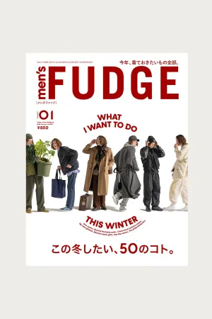Men's FUDGE - Vol. 158