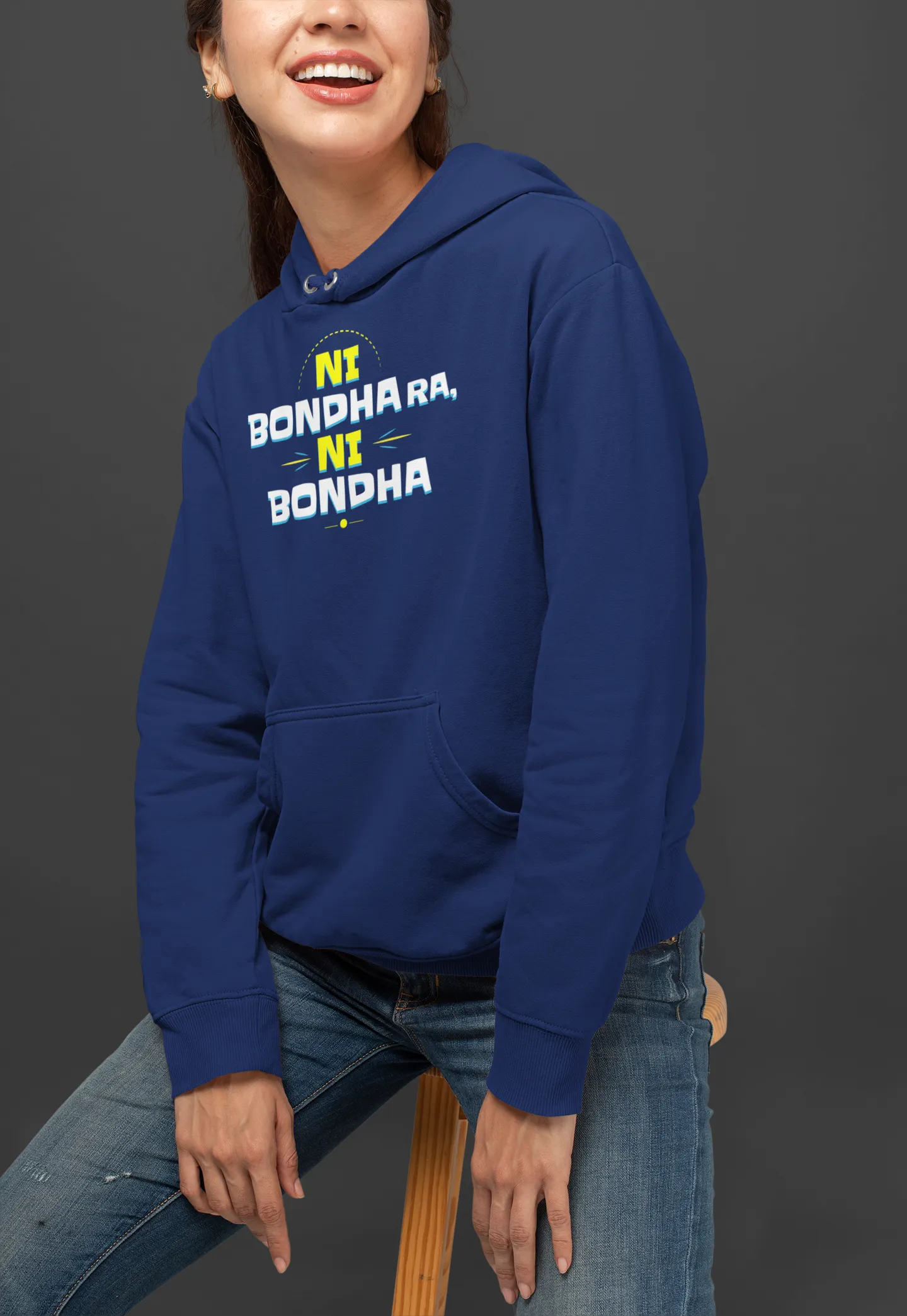 Ne Bondhara ne Bondha Unisex Hoodie